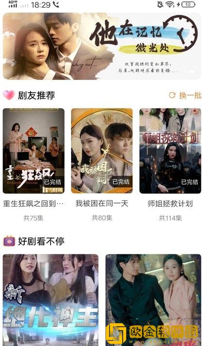 第一章双飞老婆闺蜜小说在线阅读海外版下载-第一章双飞老婆闺蜜小说在线阅读学校教学专用版下载v1.20