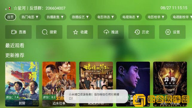 女人被男人进入后的心理变化汉化版下载-女人被男人进入后的心理变化纪录片知识库版下载v3.18