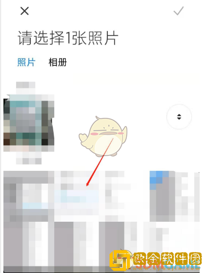 讯飞输入法怎么设置自定义皮肤
