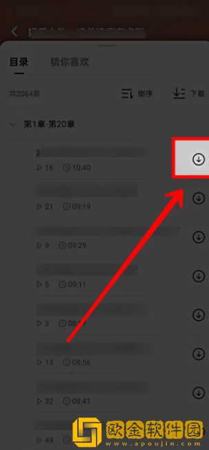 红果免费短剧怎么下载观看