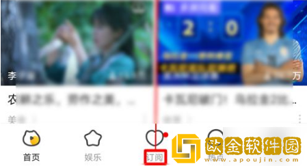 虎牙直播怎么兑换皮肤