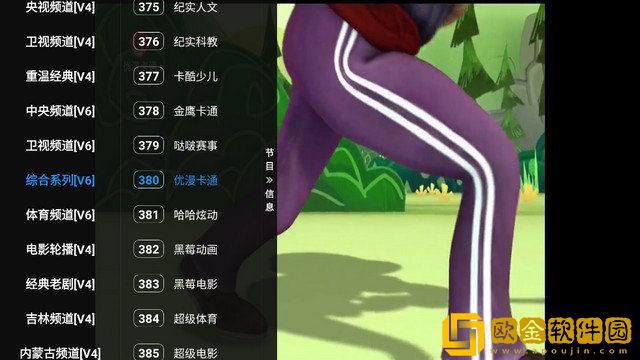 兄弟的老婆4免费观看电视剧正式版下载-兄弟的老婆4免费观看电视剧国产剧集大全版下载v5.13