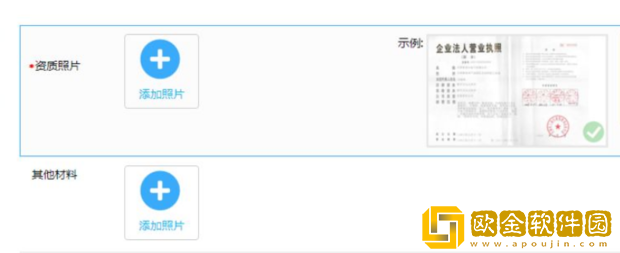 百度地图怎么添加自己的店铺位置