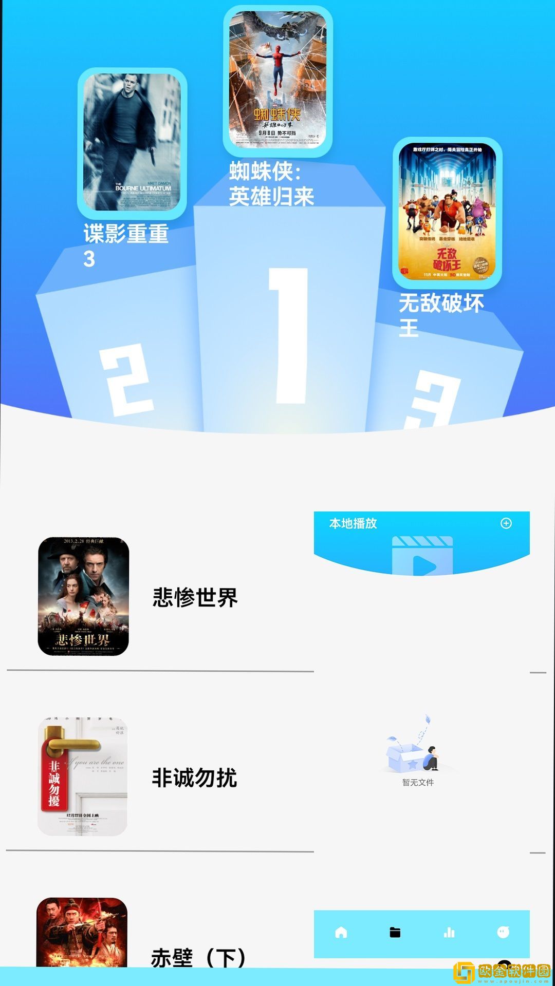 成色18k1.8.35mb**
轻量版下载-成色18k1.8.35mb**
去广告纯净版下载v9.15