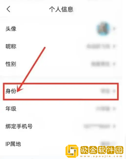 快对ai怎么修改个人信息