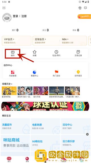 《被按摩的**4》预览版下载-《被按摩的**4》无障碍语音版下载v7.18