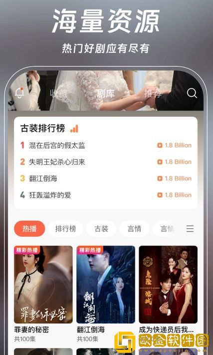 老公在洗澡我被领导干VIP版下载-老公在洗澡我被领导干全面屏适配版下载v8.19