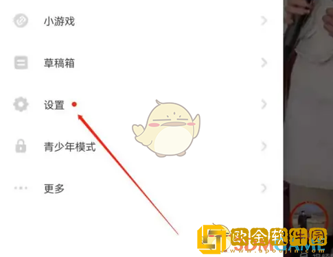 抖音火山版怎么升级最新版本