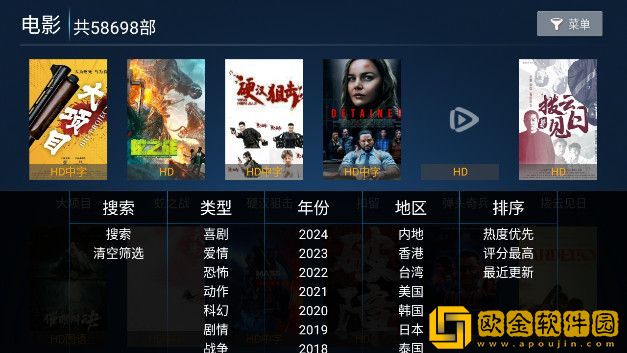 麻花传mv在线观看免费高清电视剧大全旗舰版下载-麻花传mv在线观看免费高清电视剧大全安卓TV大屏版下载v7.14