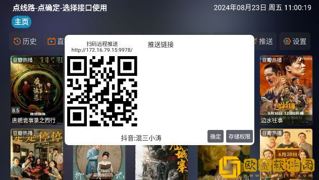 《老公原谅我》完整版通用版本下载-《老公原谅我》完整版演唱会live版下载v8.11