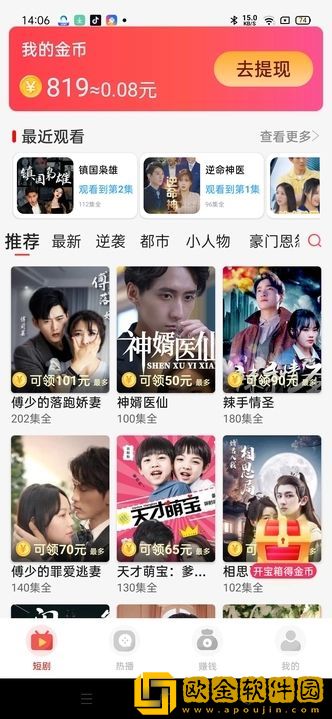 女人脱精光直播app大全网络版下载-女人脱精光直播app大全老年人简易版下载v6.18