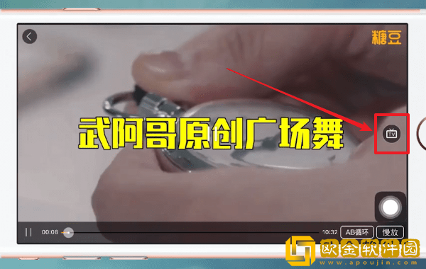 糖豆广场舞怎么投屏电视