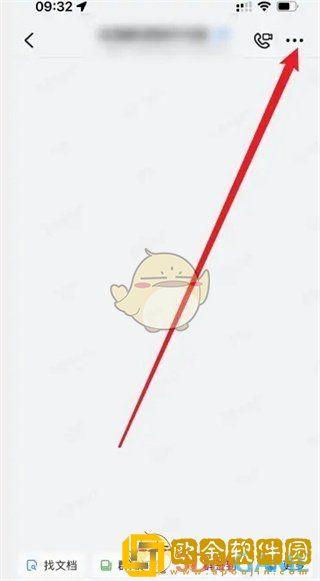 钉钉怎么拉人进群