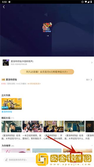 《被按摩的**4》预览版下载-《被按摩的**4》无障碍语音版下载v7.18