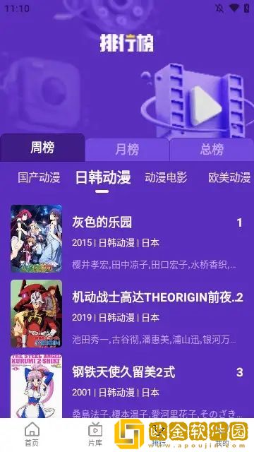 妈妈洗澡不把门关紧暗示什么精简版下载-妈妈洗澡不把门关紧暗示什么纪录片知识库版下载v2.18