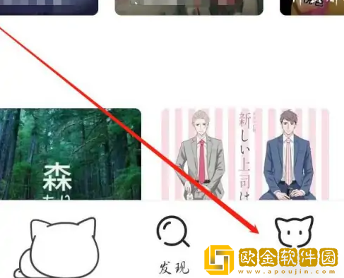 猫耳FM隐私权限怎么设置