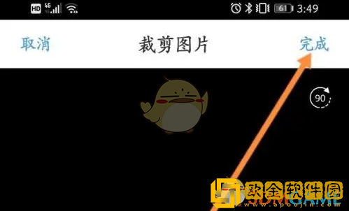 讯飞输入法怎么自己做皮肤
