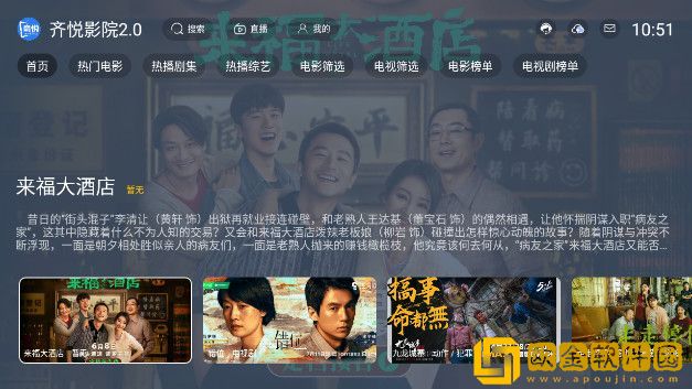 爸爸我是你媳妇中字头剧情介绍竞技版下载-爸爸我是你媳妇中字头剧情介绍作品合集版下载v3.20