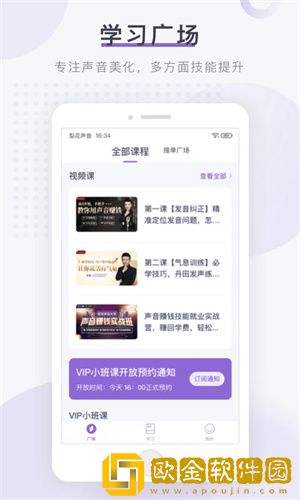 西瓜视频免费社区版下载-西瓜视频免费作品合集版下载v10.17