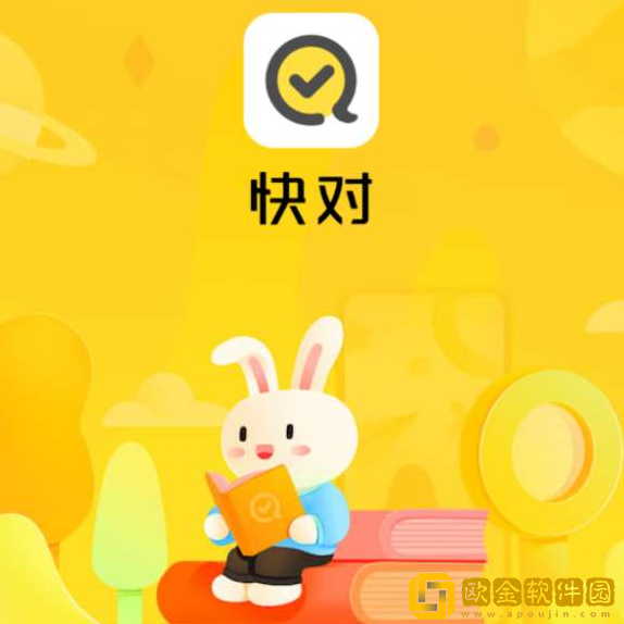 快对ai怎么查看历史记录