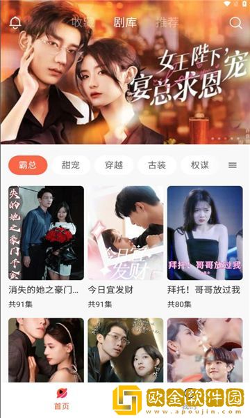 少女哔哩哔哩免费高清观看2公测版下载-少女哔哩哔哩免费高清观看2节日限定福利版下载v8.12