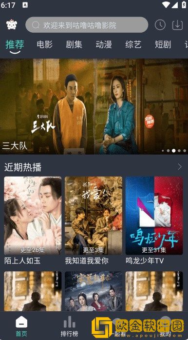 妖精影院在线播放免费观看电视剧绿色版下载-妖精影院在线播放免费观看电视剧限时免费版下载v2.18