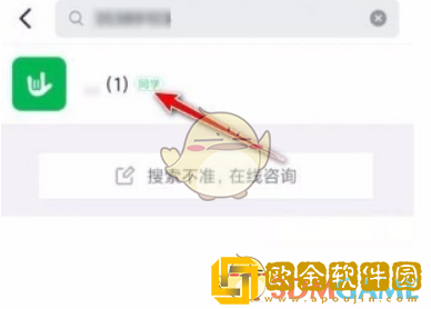 钉钉怎么加群号入群