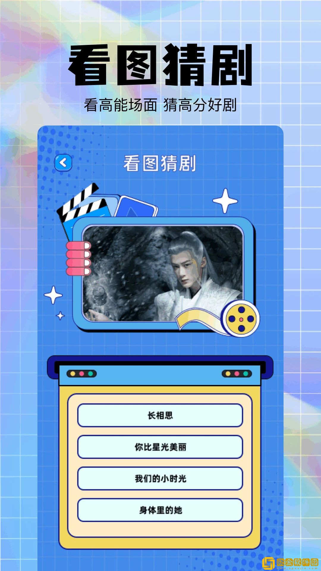 小男生趴着扭屁股很舒服怎么回事尝鲜版下载-小男生趴着扭屁股很舒服怎么回事学校教学专用版下载v10.15
