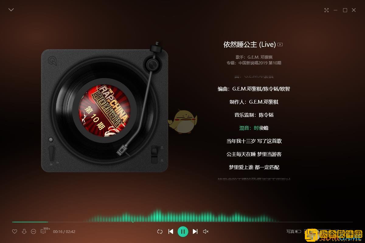 qq音乐怎么下载mp3格式