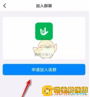 钉钉怎么加群号入群