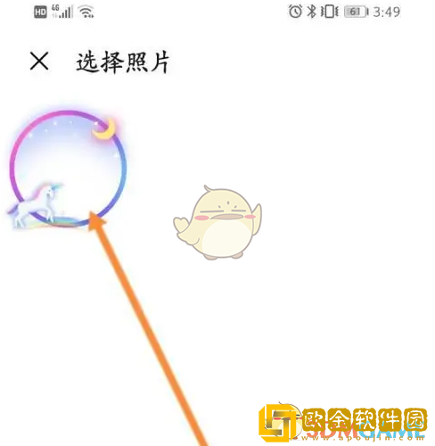 讯飞输入法怎么自己做皮肤