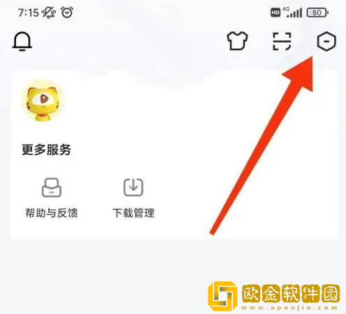 虎牙直播怎么关闭系统消息