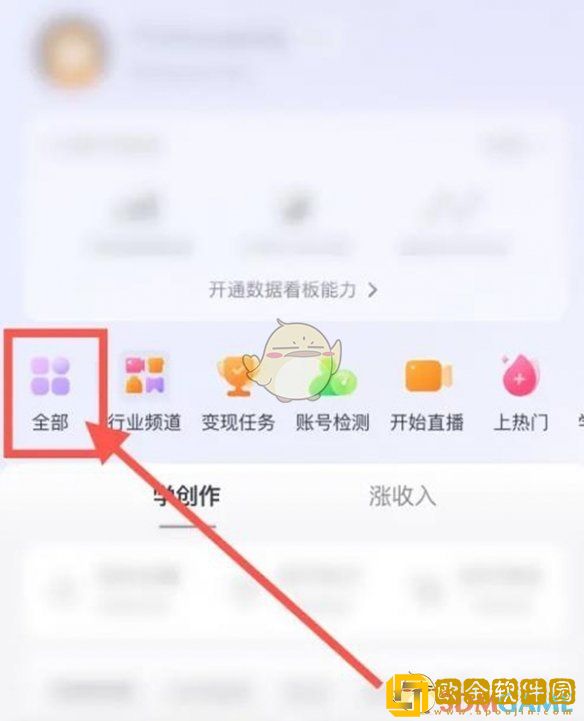 抖音怎么挂小黄车卖货