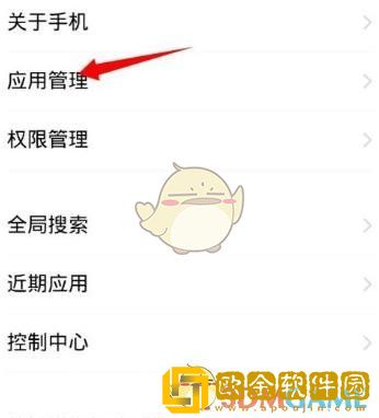 讯飞输入法怎么删除打字记忆