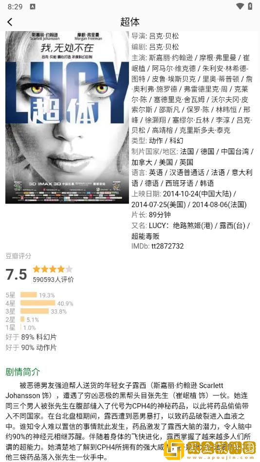 九九在线观看免费高清电视剧简体版下载-九九在线观看免费高清电视剧学生特惠版下载v6.15