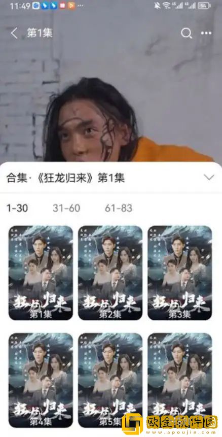 少女哔哩哔哩视频在线看典藏版下载-少女哔哩哔哩视频在线看高清重制版下载v7.20