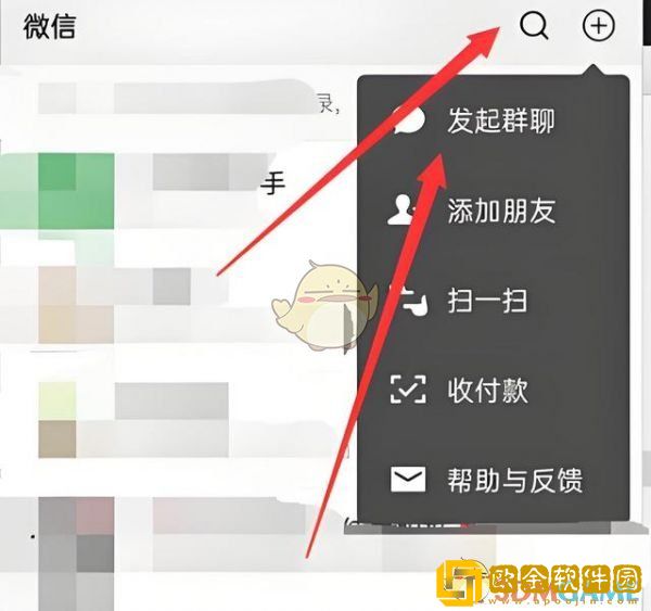 微信怎么看被别人拉黑或者已删