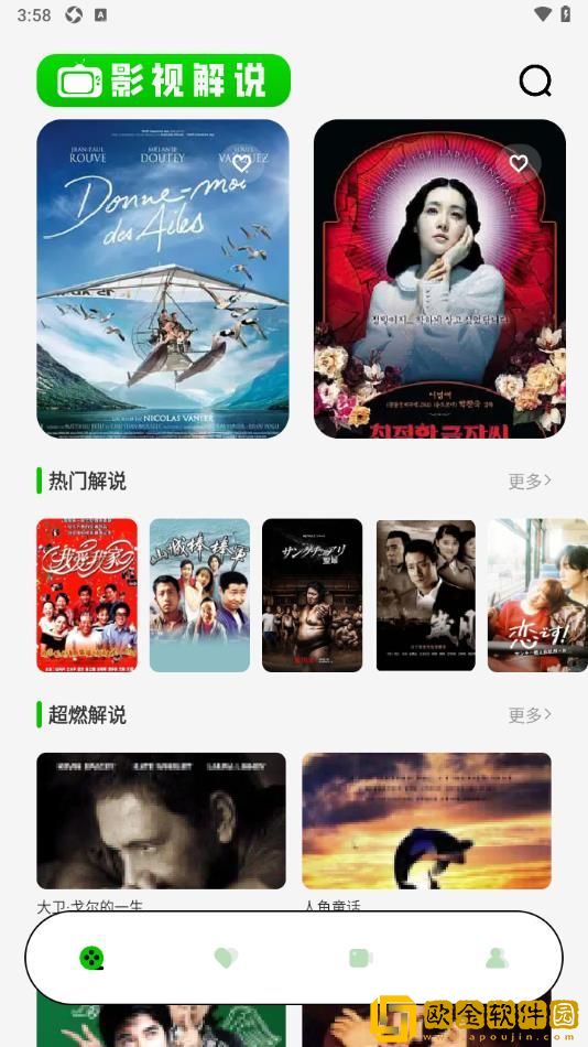 二十四小时在线观看免费更新纯净版下载-二十四小时在线观看免费更新最新热播剧集版下载v2.20