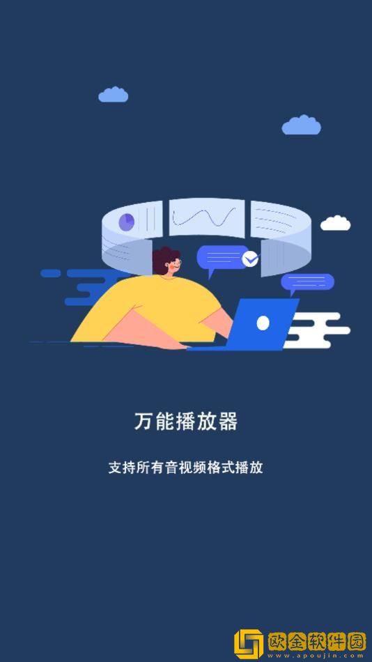 男人吃过女人**后会断联吗国际版下载-男人吃过女人**后会断联吗限时免费版下载v1.12