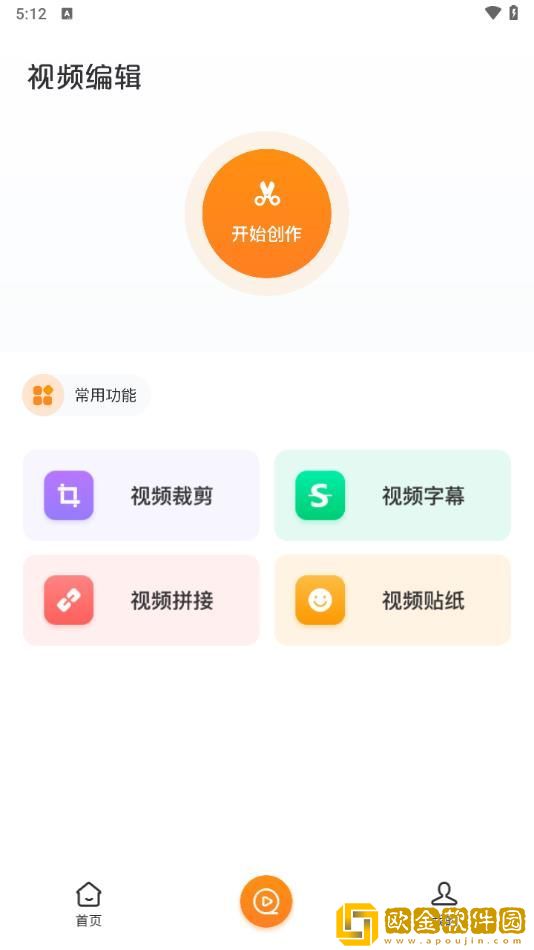 免费的短视频app大全下载安装汉化版下载-免费的短视频app大全下载安装家长控制管理版下载v10.18