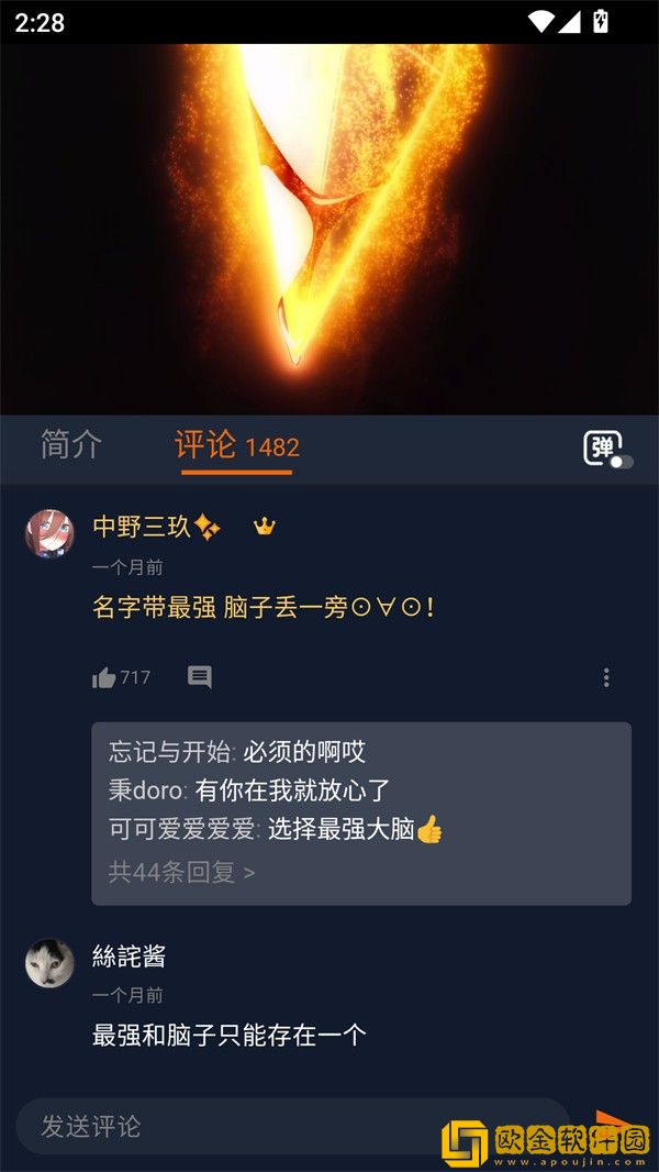 《老板的贴身秘书》联机版-《老板的贴身秘书》影院级音效版下载v6.18