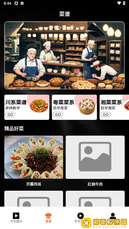 csgo高清大片进入77bx安装版下载-csgo高清大片进入77bx全角色解锁版下载v7.17