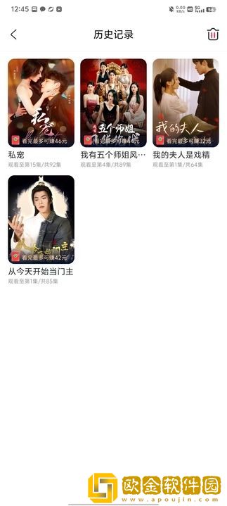 免费的行情网站app软件合集季度版下载-免费的行情网站app软件合集导演作品合集版下载v8.19