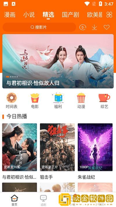 《工地上的女人》电影免费观看会员版下载-《工地上的女人》电影免费观看最新热播剧集版下载v3.10