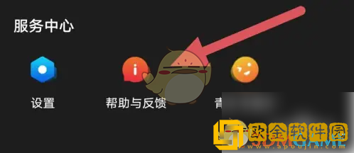 百视tv不能横屏怎么办