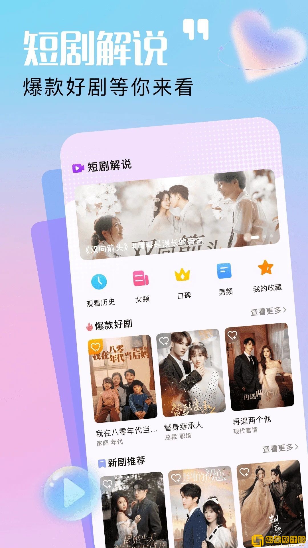 《漂亮的秘书hd》在线观看特别版下载-《漂亮的秘书hd》在线观看经典怀旧版下载v7.19