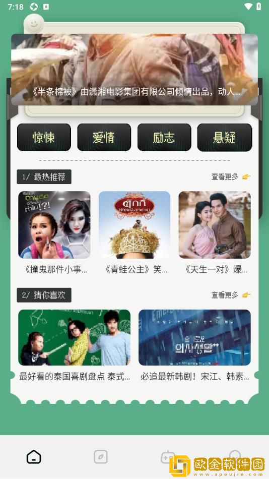 辣妻子在线观看免费高清电视剧青春版下载-辣妻子在线观看免费高清电视剧纪录片知识库版下载v1.11