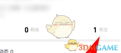 乐刻运动怎么看关注的人