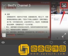 百视tv怎么投屏