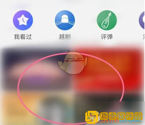 百视tv怎么看戏曲节目